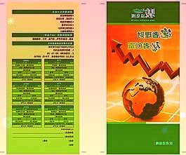 被黑了？陕西“潼关肉夹馍协会”官网出现《黑客帝国》经典字符雨，满屏飘着“