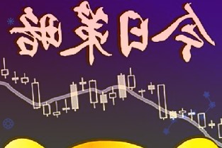 国盛证券维持德赛西威买入评级：2021年业绩创新高智驾智舱新品密集落地增