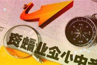 弃标广东联盟水针长春高新股价连续上涨这就摆脱集采“梦魇”了？