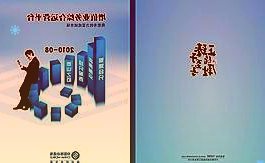 广汇物流：2021年度净利润约5.73亿元同比下降30.46%