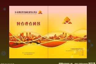 收评：红枣涨逾5%，玻璃涨超4%沪镍涨逾2%创纪录高点