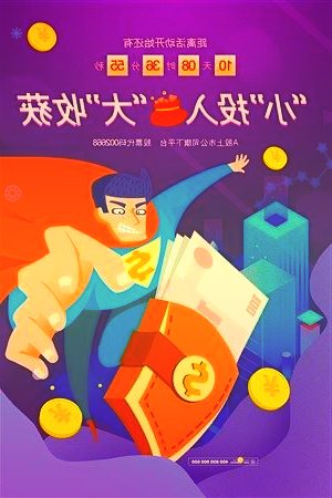 交易异动！大金重工：近3个交易日上涨29.01%无未披露的重大事项